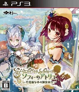 ソフィーのアトリエ ~不思議な本の錬金術士~ - PS3(中古 未使用品)　(shin