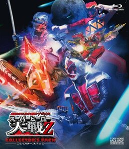 仮面ライダー×スーパー戦隊×宇宙刑事 スーパーヒーロー大戦Z コレクターズパック [Blu-ray](中古 未使用品)　(shin