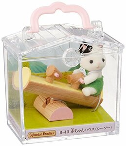 シルバニアファミリー 赤ちゃんハウス シーソー B-40(中古 未使用品)　(shin