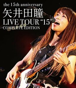 矢井田瞳 LIVE TOUR “15” COMPLETE EDITION -the 15th anniversary- [Blu-ray](中古 未使用品)　(shin