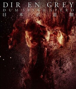 DUM SPIRO SPERO AT NIPPON BUDOKAN [Blu-ray](中古品)　(shin