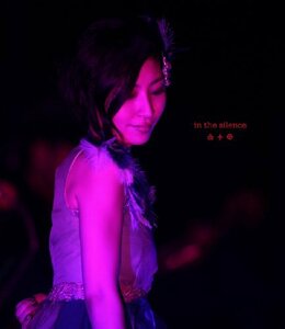 坂本真綾LIVE2011”in the silence” [Blu-ray](中古 未使用品)　(shin