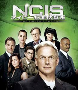 NCIS ネイビー犯罪捜査班 シーズン8(トク選BOX)(12枚組) [DVD](中古 未使用品)　(shin