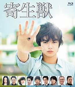 寄生獣 Blu-ray 豪華版(中古品)　(shin