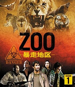 ZOO-暴走地区- シーズン1 (トク選BOX)(6枚組) [DVD](中古品)　(shin