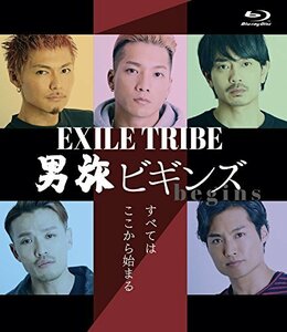 EXILE TRIBE 男旅 ビギンズ(begins)　～すべてはここから始まる～ 通常版 Blu-ray(中古品)　(shin