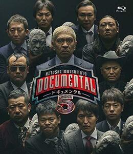 HITOSHI MATSUMOTO Presents ドキュメンタル シーズン5 [Blu-ray](中古 未使用品)　(shin