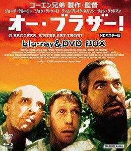 オー・ブラザー！　HDマスター版 blu-ray＆DVD BOX(中古品)　(shin