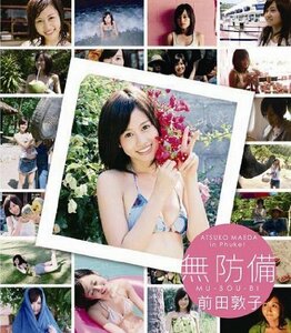 無防備　前田敦子[Blu-ray](中古 未使用品)　(shin