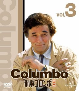 刑事コロンボ完全版 3 バリューパック [DVD](中古 未使用品)　(shin