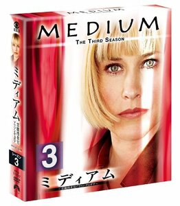 ミディアム ~霊能捜査官アリソン・デュボア~ シーズン3 [DVD](中古 未使用品)　(shin