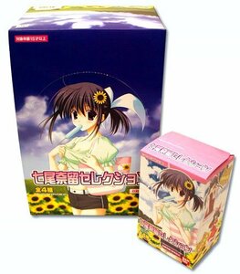 七尾奈留セレクション(BOX)(未使用・未開封品)　(shin