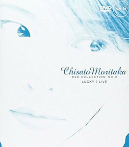Lucky7 LIVE ― Chisato Moritaka DVD Collection no.8(中古品)　(shin