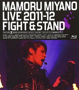 MAMORU MIYANO LIVE 2011-12 ~FIGHT&STAND~ [Blu-ray](中古品)　(shin