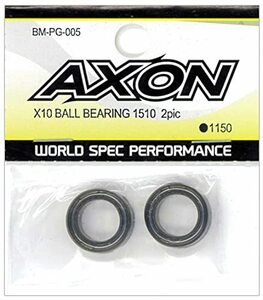AXON X10 ボールベアリング 1510 2PIC BM-PG-005(未使用品)　(shin