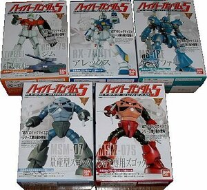 ハイパーガンダム5 全5種セット(中古 未使用品)　(shin