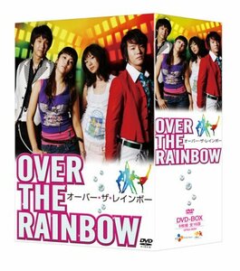オーバー・ザ・レインボー DVD-BOX 9枚組(中古 未使用品)　(shin