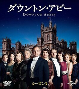 ダウントン・アビー シーズン3 バリューパック [DVD](中古 未使用品)　(shin