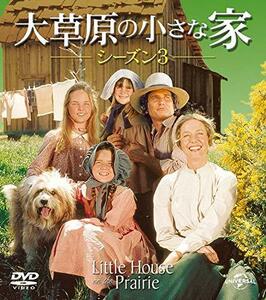 大草原の小さな家シーズン 3 バリューパック [DVD](中古 未使用品)　(shin