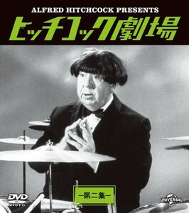 ヒッチコック劇場 第ニ集 バリューパック [DVD](中古品)　(shin