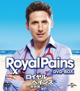 ロイヤル・ペインズ~救命医ハンク~シーズン1 バリューパック [DVD](中古品)　(shin