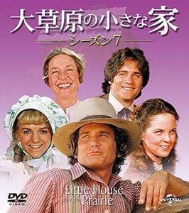 大草原の小さな家シーズン 7 バリューパック [DVD](中古品)　(shin