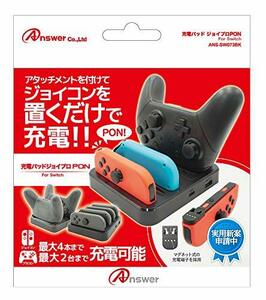 Switch用 充電パッド ジョイプロPON(中古品)　(shin