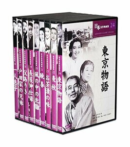 小津安二郎 名作映画集 DVD全9巻セット(中古品)　(shin