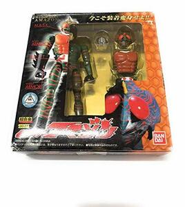 バンダイ(BANDAI) 装着変身　仮面ライダーアマゾン グリーン(中古 未使用品)　(shin