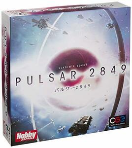 パルサー2849 日本語版(中古品)　(shin