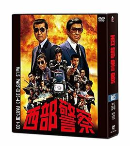 西部警察 40th Anniversary Vol.5 [DVD](中古品)　(shin