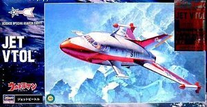 ウルトラマン　1/72　特別生産品　ジェットビートルVer.1.5　科学特捜隊フ (未使用品)　(shin