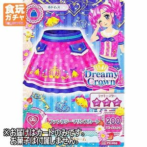 アイカツ！データカードダスグミ Debut Scene4 ［PC-095.ファンタジーマリンスカート］(単品)(中古 未使用品)　(shin