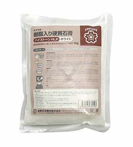 吉野石膏 ハイストーンHLP（ホワイト） 1Kg(未使用品)　(shin