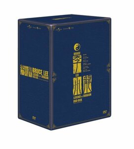 香港電影最強大全:李小龍 LEGEND OF DRAGON DVD-BOX(中古品)　(shin