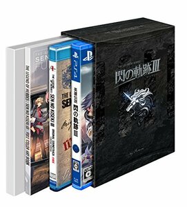 英雄伝説 閃の軌跡III 初回限定KISEKI BOX 【初回限定特典】閃の軌跡III マルチデスクカレンダー2017-2018 付 - PS4(中古 未使用品)　(shin