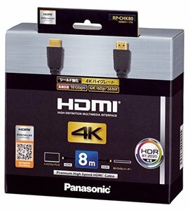 パナソニック HDMIケーブル RP-CHK80-K(中古 未使用品)　(shin