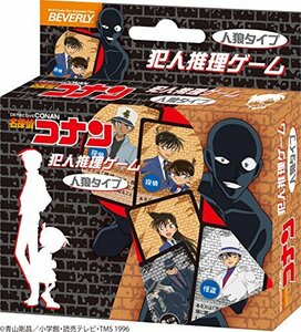 名探偵コナン 犯人推理ゲーム 人狼タイプ(中古品)　(shin