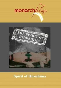 Spirit of Hiroshima [DVD](中古品)　(shin