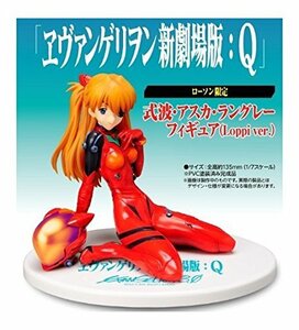 ローソン限定 ヱヴァンゲリヲン新劇場版：Q 式波・アスカ・ラングレー フィギュア（Loppi ver.）(中古 未使用品)　(shin