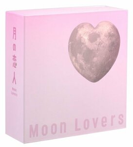 月の恋人～Moon Lovers～　豪華版DVD-BOX (完全初回生産限定版)　(shin