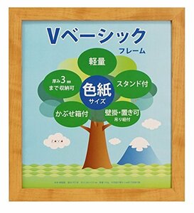 VANJOH フォトフレーム Vベーシックフレーム 色紙サイズ ナチュラル 454797(中古品)　(shin