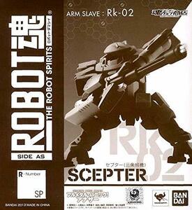 ROBOT魂 -ロボット魂-〈SIDE AS〉フルメタル・パニック！アナザー Rk-02 セ(未使用品)　(shin