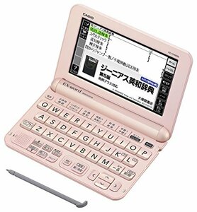 カシオ 電子辞書 エクスワード 高校生モデル XD-G4800PK ライトピンク コンテンツ150　(shin