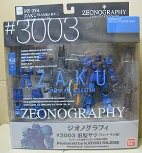 GUNDAM FIX FIGURATION [ZEONOGRAPHY] # 3003 ランバ・ラル専用旧ザク(中古 未使用品)　(shin