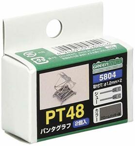 グリーンマックス Nゲージ 5804 PT48 (2基) (パンタグラフ)(中古 未使用品)　(shin