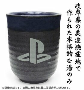 コスパ プレイステーション 湯のみ PlayStation 約H10.5×φ7cm(中古品)　(shin