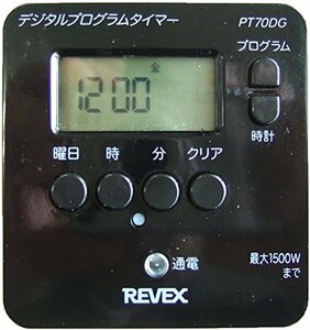 リーベックス(Revex) コンセント タイマー スイッチ式 簡単デジタルタイマー PT70DG(中古品)　(shin