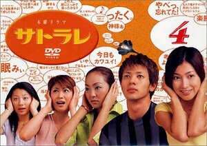 サトラレ 4 [DVD](中古品)　(shin