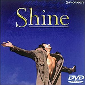 シャイン [DVD](中古品)　(shin